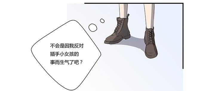 第十话：失踪的程枫