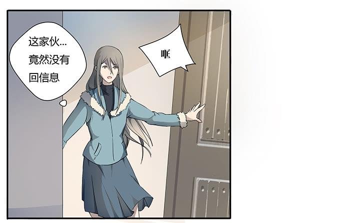 第十话：失踪的程枫