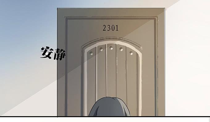 第十话：失踪的程枫