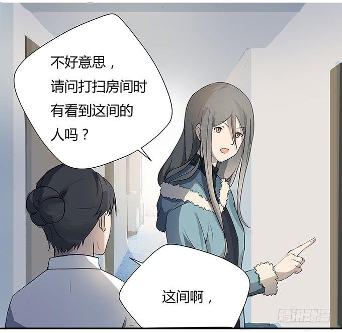 第十话：失踪的程枫