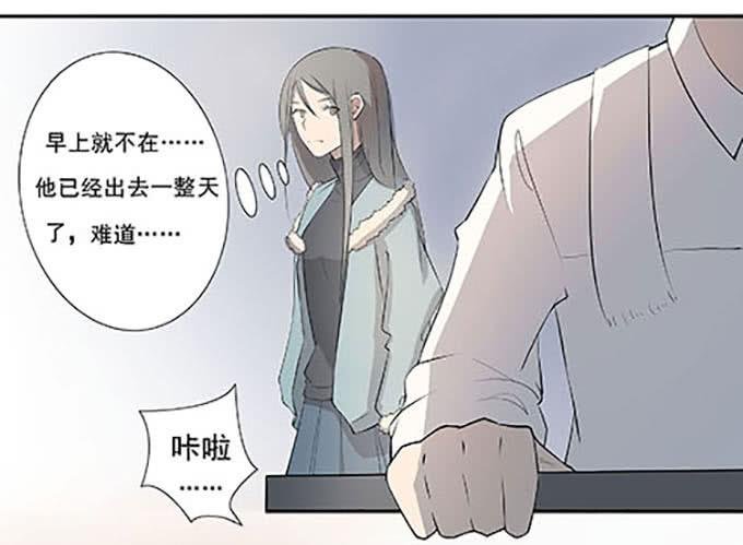 第十话：失踪的程枫