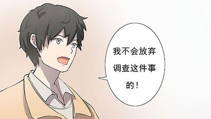 第十话：失踪的程枫