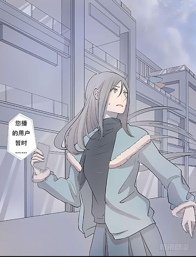 第十话：失踪的程枫