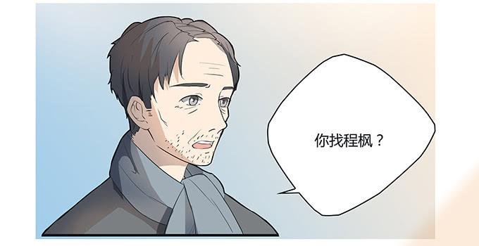 第十一话：陪你去看星河