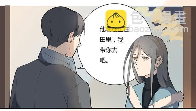 第十一话：陪你去看星河
