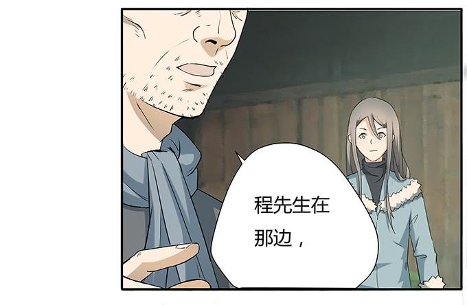 第十一话：陪你去看星河