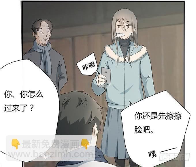 第十一话：陪你去看星河