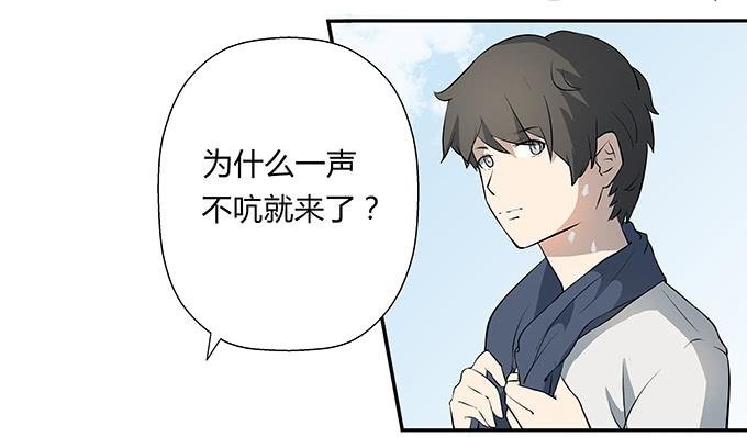 第十一话：陪你去看星河