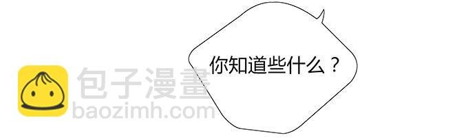 第十一话：陪你去看星河
