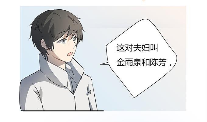 第十一话：陪你去看星河
