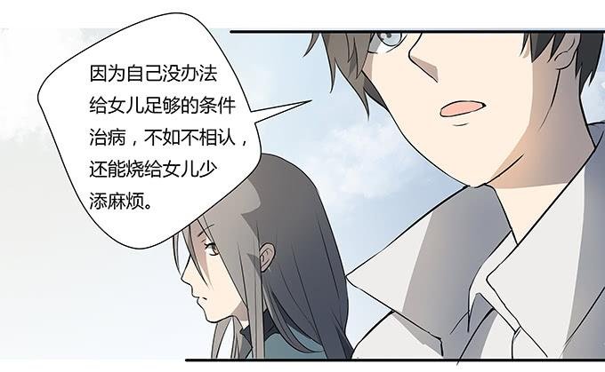 第十一话：陪你去看星河