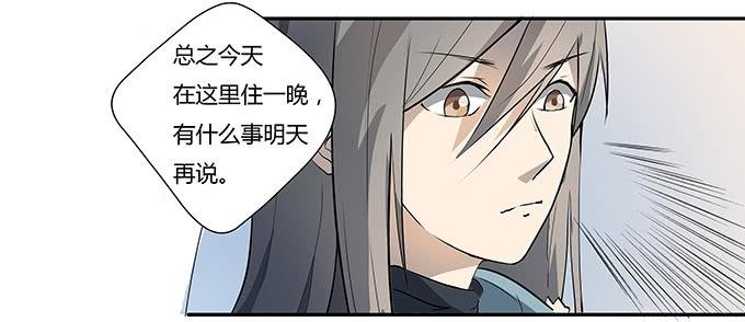 第十一话：陪你去看星河