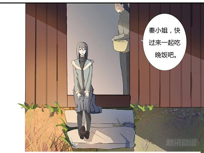 第十一话：陪你去看星河
