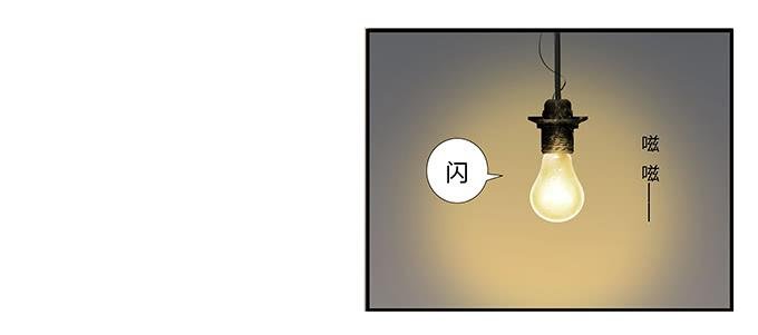 第十一话：陪你去看星河