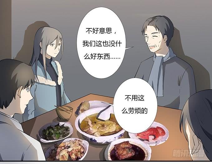 第十一话：陪你去看星河