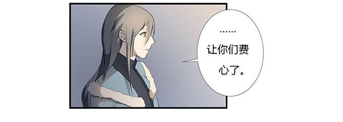 第十一话：陪你去看星河
