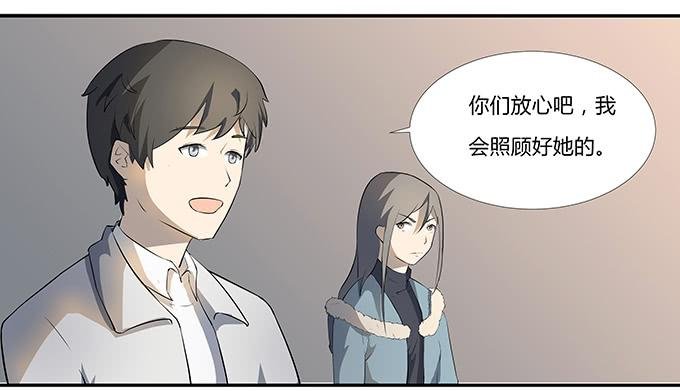 第十一话：陪你去看星河