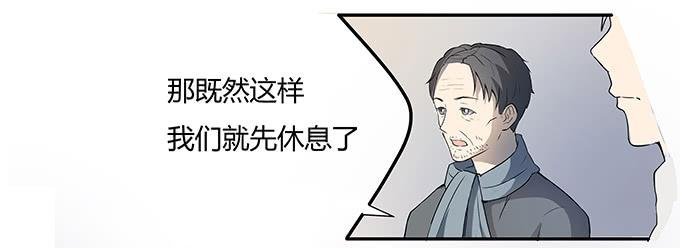 第十一话：陪你去看星河