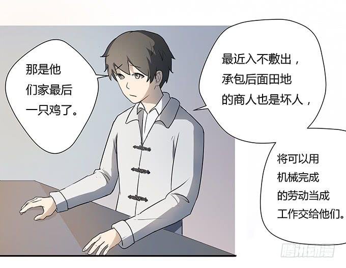 第十一话：陪你去看星河