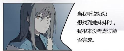 第十二话：星空