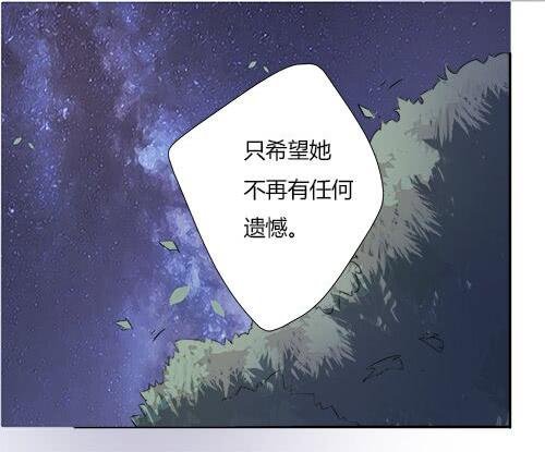 第十二话：星空