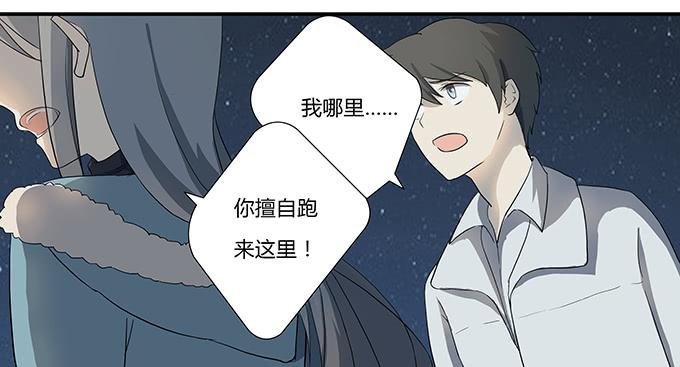 第十二话：星空