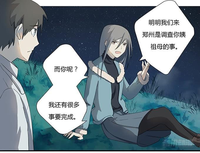 第十二话：星空