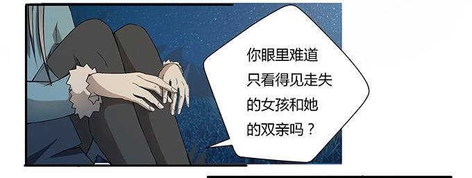 第十二话：星空