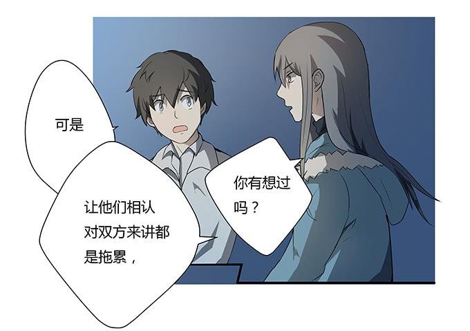 第十二话：星空