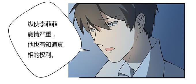 第十二话：星空