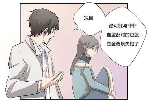 第十二话：星空