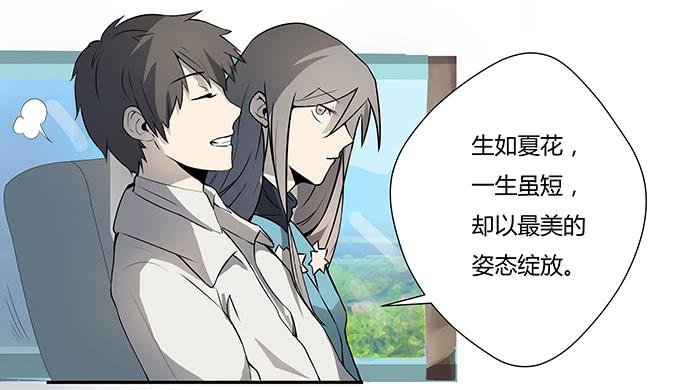 第十三话：亲父母和养父母