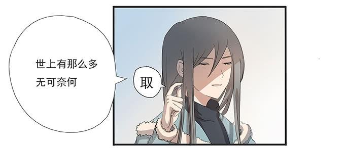 第十三话：亲父母和养父母