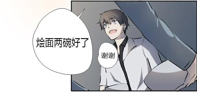 第十四话：谁不想快乐的活着