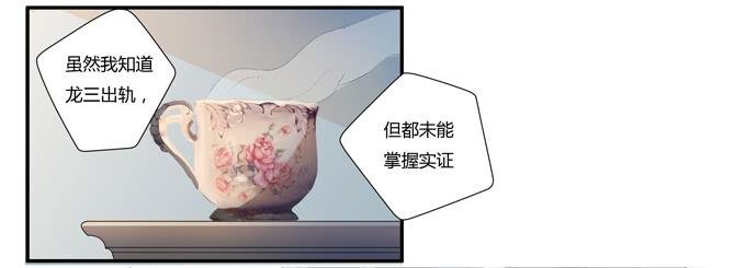 第十六话：你的心事