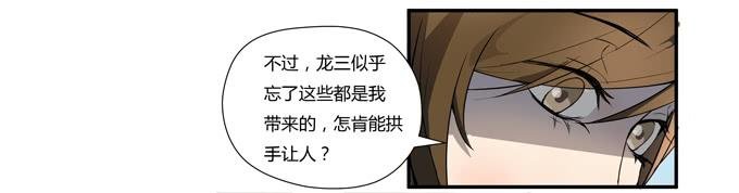 第十六话：你的心事