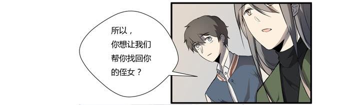 第十六话：你的心事