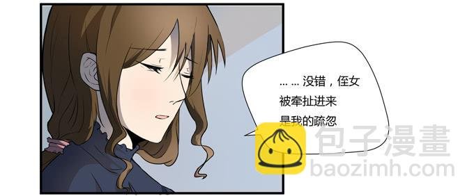 第十六话：你的心事