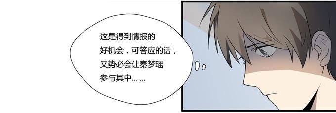 第十六话：你的心事