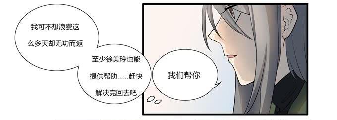 第十六话：你的心事