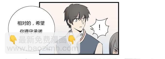 第十六话：你的心事