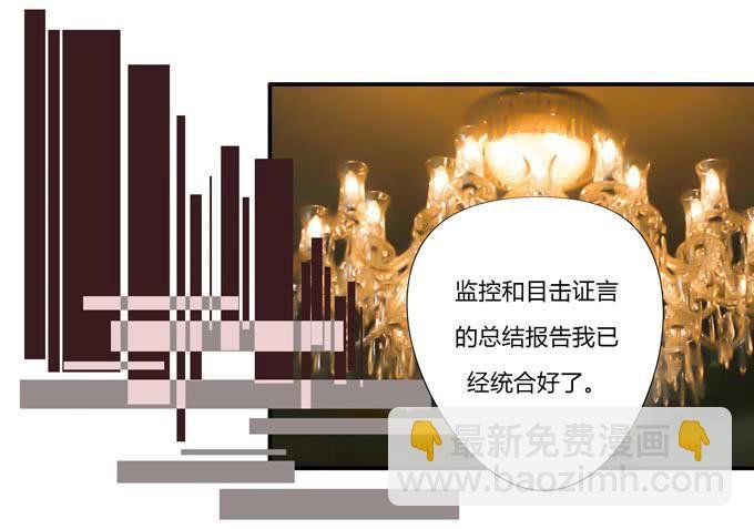 第十六话：你的心事