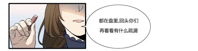 第十六话：你的心事