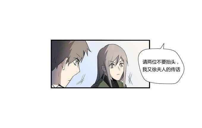 第十七话：新目标~