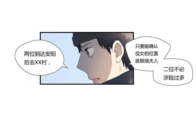 第十七话：新目标~