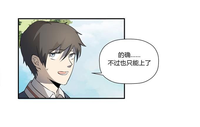 第十七话：新目标~
