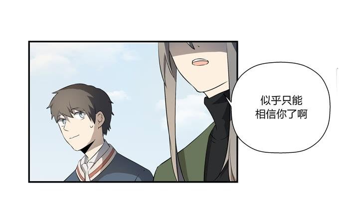 第十七话：新目标~