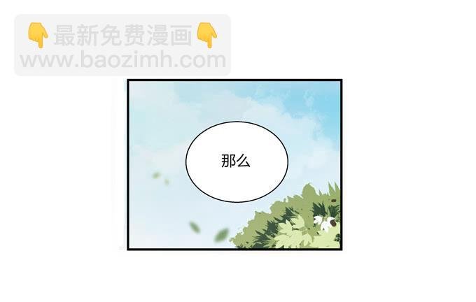 第十七话：新目标~
