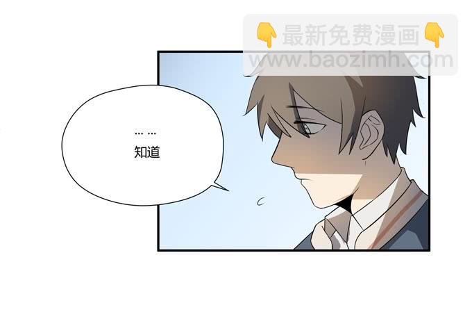 第十八话：踏入危机的二人