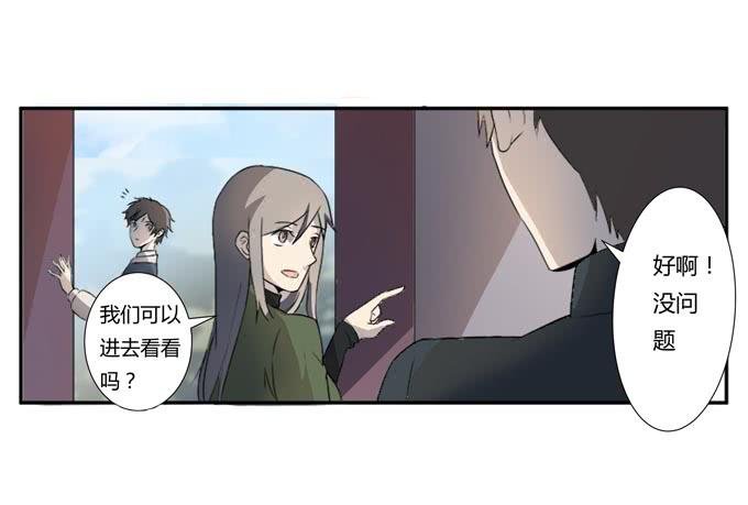 第十八话：踏入危机的二人